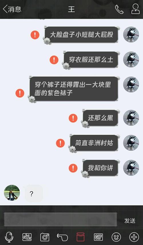 截图能暴露多少信息,截图能暴露多少信息给别人