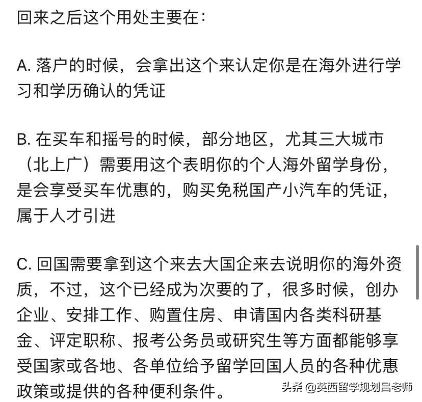教育部发布留学预警,教育部留学服务中心国外学历认证流程是怎样的? 教育部发布留学预警,教育部留学服务中心国外学历认证流程是怎样的?