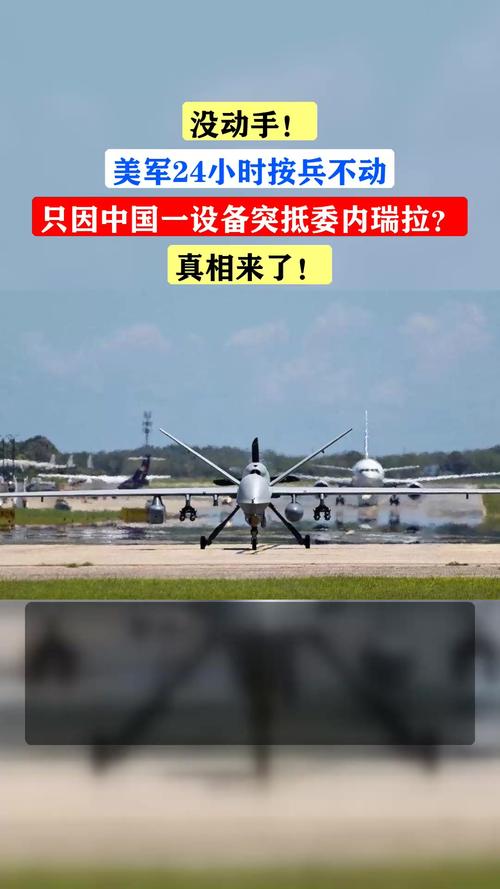 美对委内瑞拉动手了,俄军100军人突抵委内瑞拉,这样做的目的是突防美军动手吗?