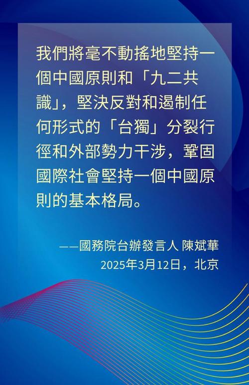中国措施超日本预期,1948年日本第二次教育改革的措施?