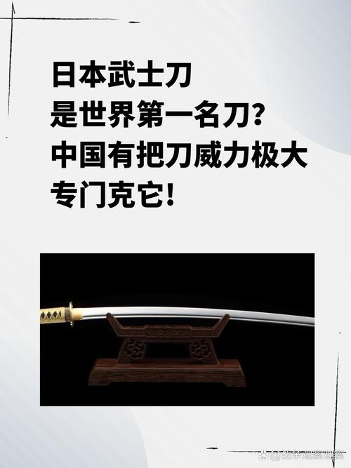 东京持刀伤人致1人伤,日本武士把佩刀看的跟生命一样重要,真像电视里演的一样会拿刀对砍吗?