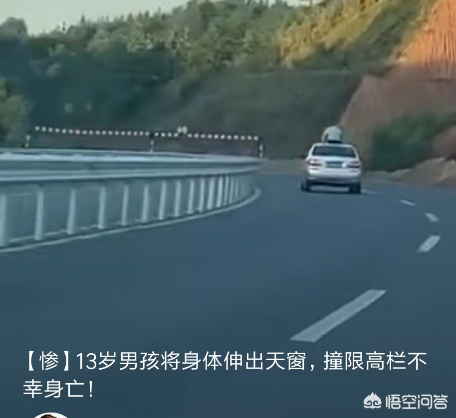 娃坐在行驶汽车车顶,凤凰顶的宝宝怎么样? 娃坐在行驶汽车车顶,凤凰顶的宝宝怎么样?