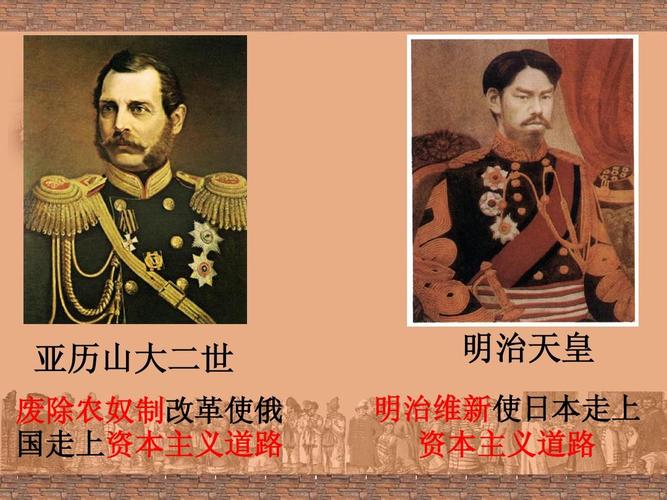 中国措施超日本预期,日本明治维新的经济举措有哪些,作用如何?