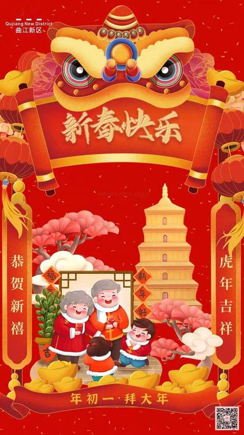 下下下个月大年初一,除夕上高速,初一下高速,收费吗?