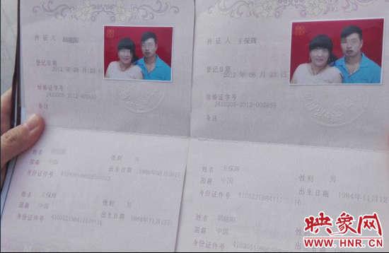 生育津贴无需结婚证,生育津贴无需结婚证直发个人
