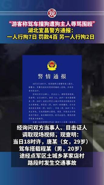 公然辱骂他人被行拘,榆林一主播在直播间辱骂他人被行拘, 你怎么看?