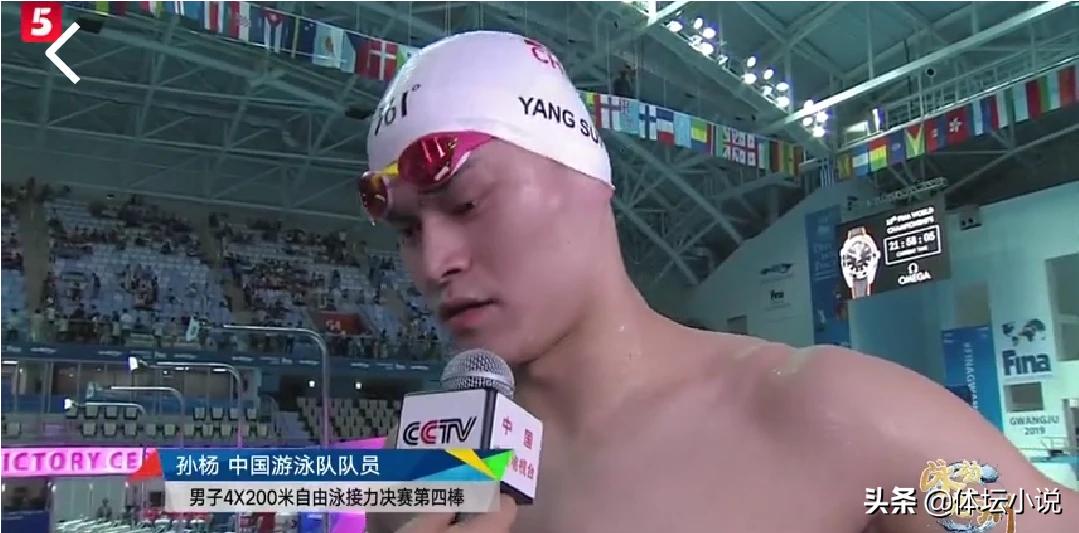 徐嘉余50米仰泳金牌,仰泳运动员徐嘉余