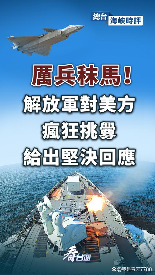 中国措施超日本预期,如果日本军事基地成为美国和北约军事基地,中国应该采取什么措施?