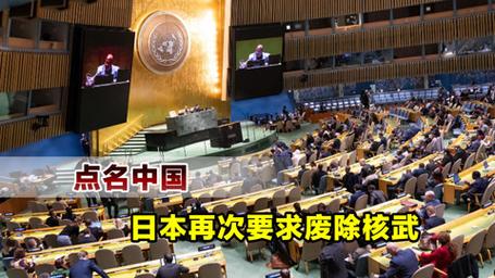 日本拥有核弹头负2枚,日本没有核武器,为什么还能如此嚣张跋扈?难道还有什么秘密武器吗?