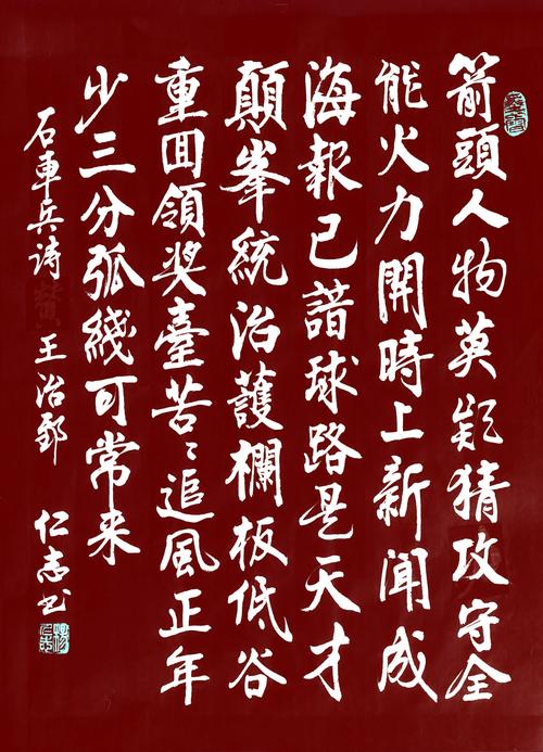 日高官低头一言不发,