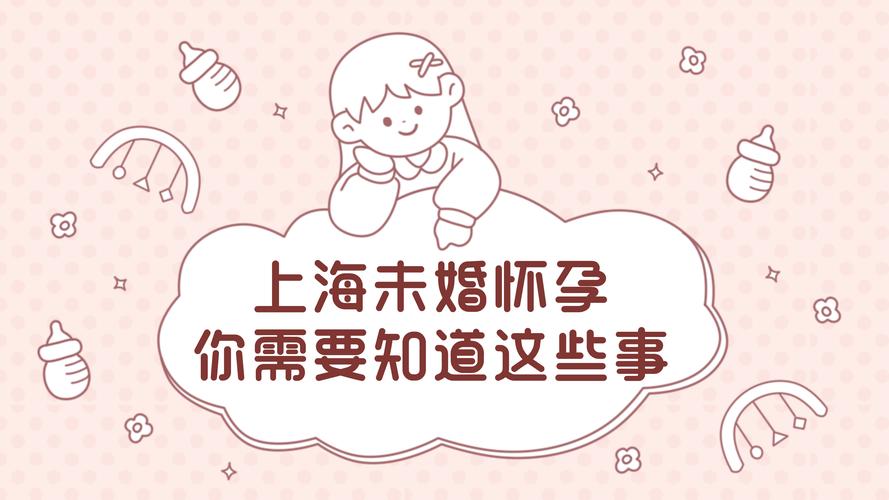 生育津贴无需结婚证,生育金没有结婚证可以报销吗?享受生育金的条件有哪些?