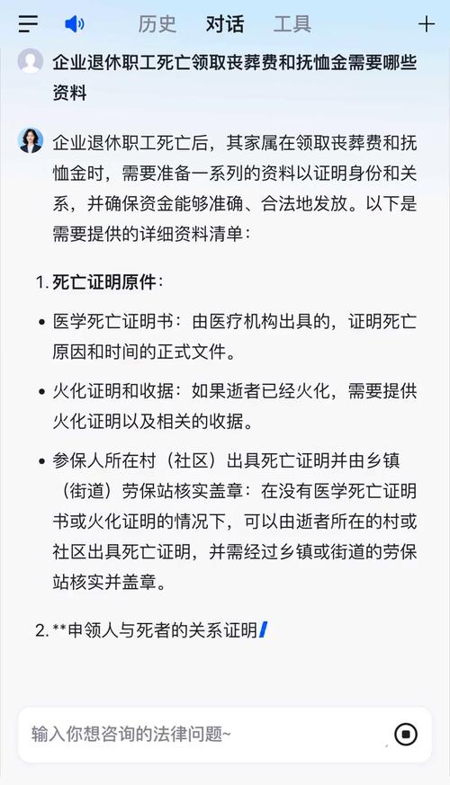 工资包含情绪抚恤金,公职人员死后抚恤金和丧葬费?