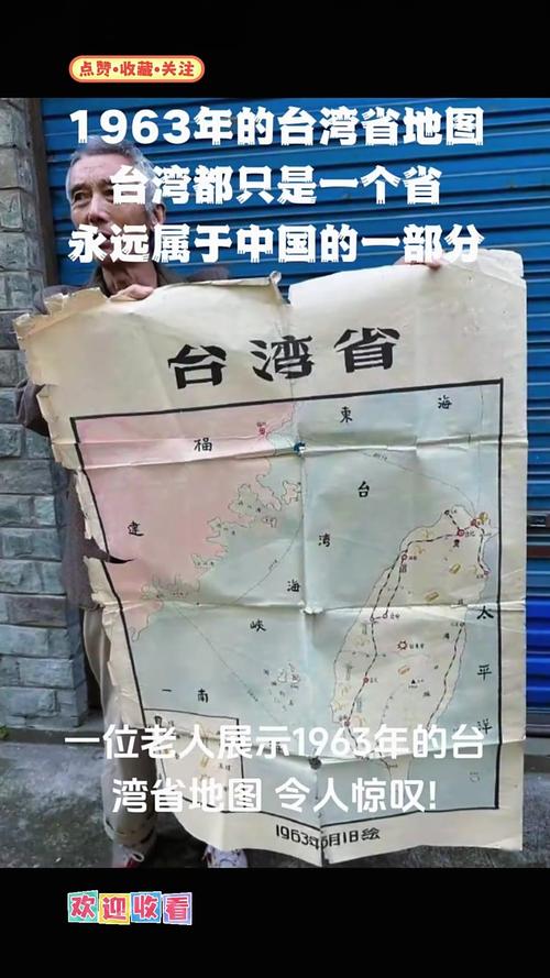 台湾是中国一个省,台湾面积与人口相当于内地哪个省?