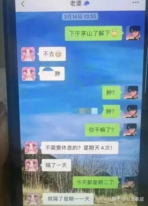 八卦领导私生活被开,同事大姐喜欢八卦你的私生活么?