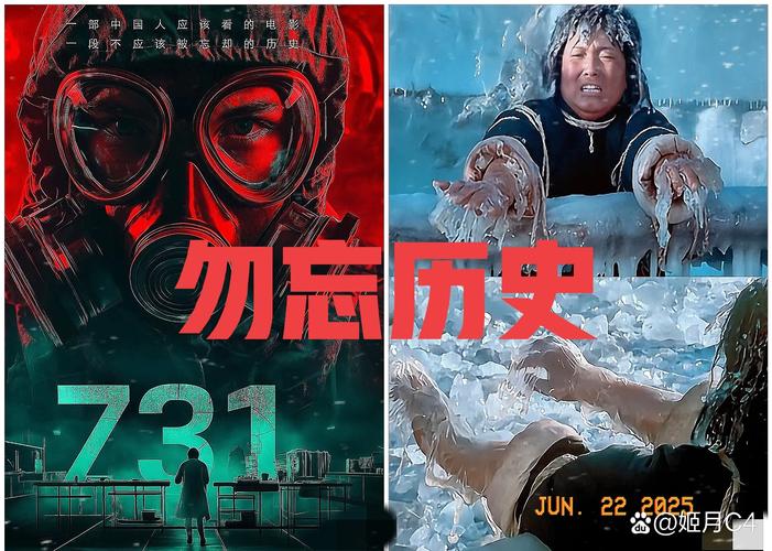 确认暂缓日电影上映,