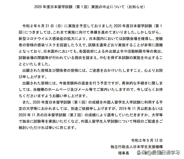 日本酒店出现退订潮,日本酒店退房