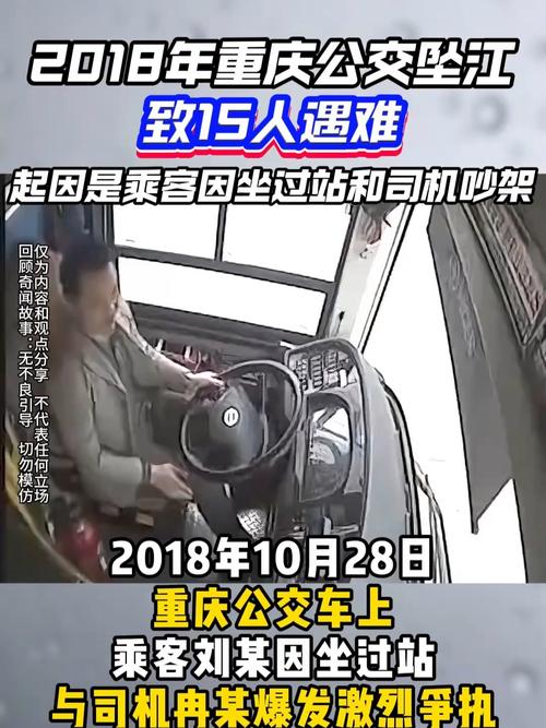 街道办院内停车遭拒,湖州一男子坐过站要求司机停车遭拒,出手殴打打司机,自称患有精神病;警方已介入,你怎么看?