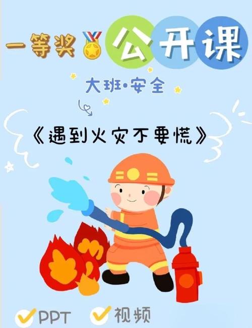 带娃上山救人又救火,带娃上山救人又救火的说说