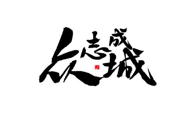 带娃上山救人又救火,带娃上山救人又救火的说说 带娃上山救人又救火,带娃上山救人又救火的说说