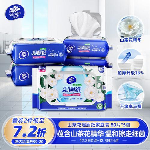 曝维达湿厕纸爬满虫,维达湿厕纸长期用好不好?