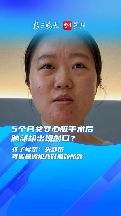 5月女婴手术后离世,5月女婴手术后离世怎么办