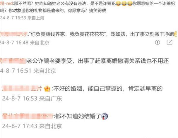 老太被骗30万后离婚,老太被骗30万后离婚怎么办