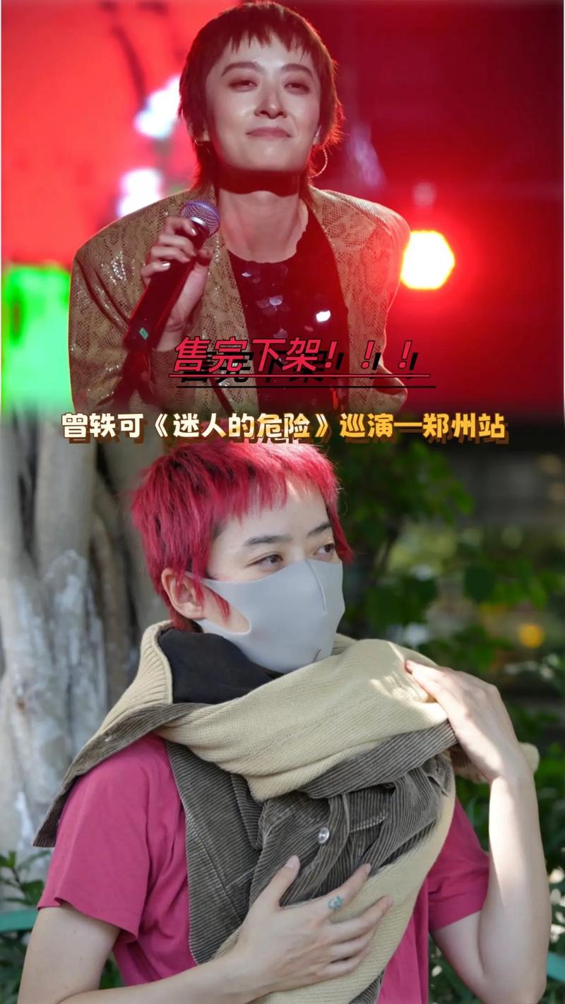 曾轶可曾大闹机场,曾轶可过安检发生些不愉快,怎么会闹得如此沸沸扬扬?