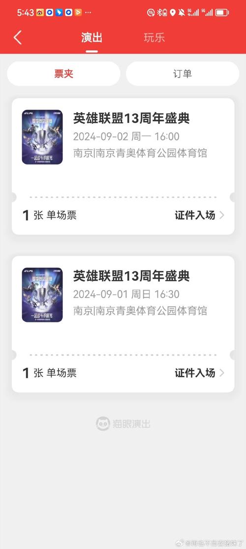 多人退日环球影城票,多人退日环球影城票能退吗