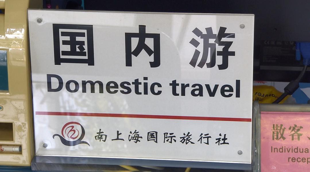 日本酒店出现退订潮,日本在留资格取消原因?