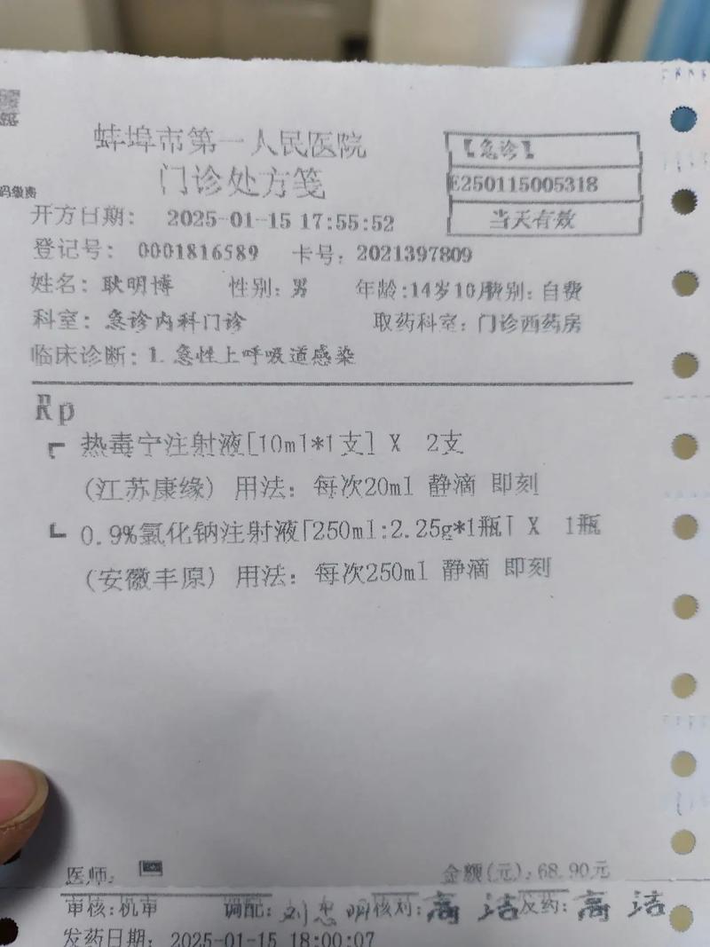 10岁娃诊所输液身亡,10岁娃诊所输液身亡怎么赔偿