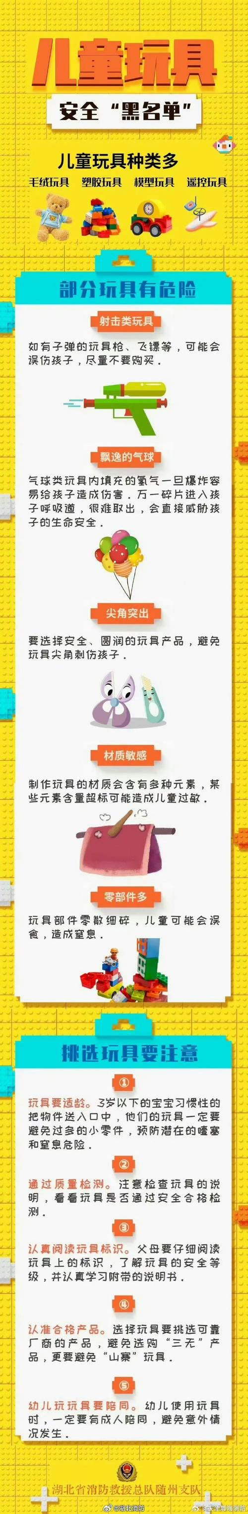 男童被笔扎伤或失明,用大功率的绿激光笔照射仓鼠的眼睛会不会导致这个仓鼠失明?
