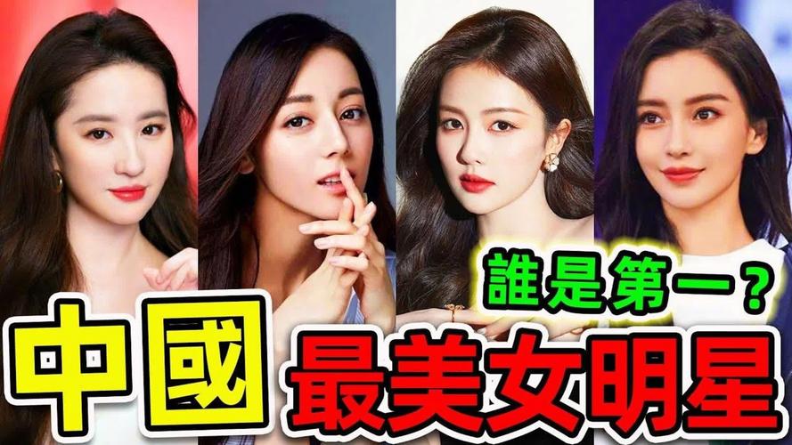 日演员支持一个中国,支持一个中国的明星