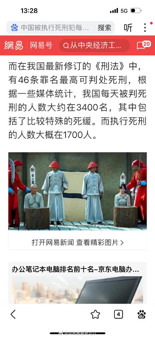 法院内劫走6名囚犯,死刑犯执行死刑当天,哪几个部门的执法人员会参与?