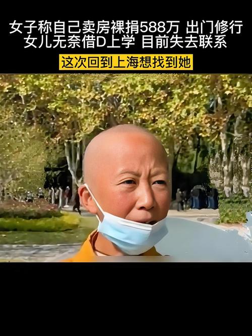 老太被骗30万后离婚,刑警队长老太太被骗30万第几集?