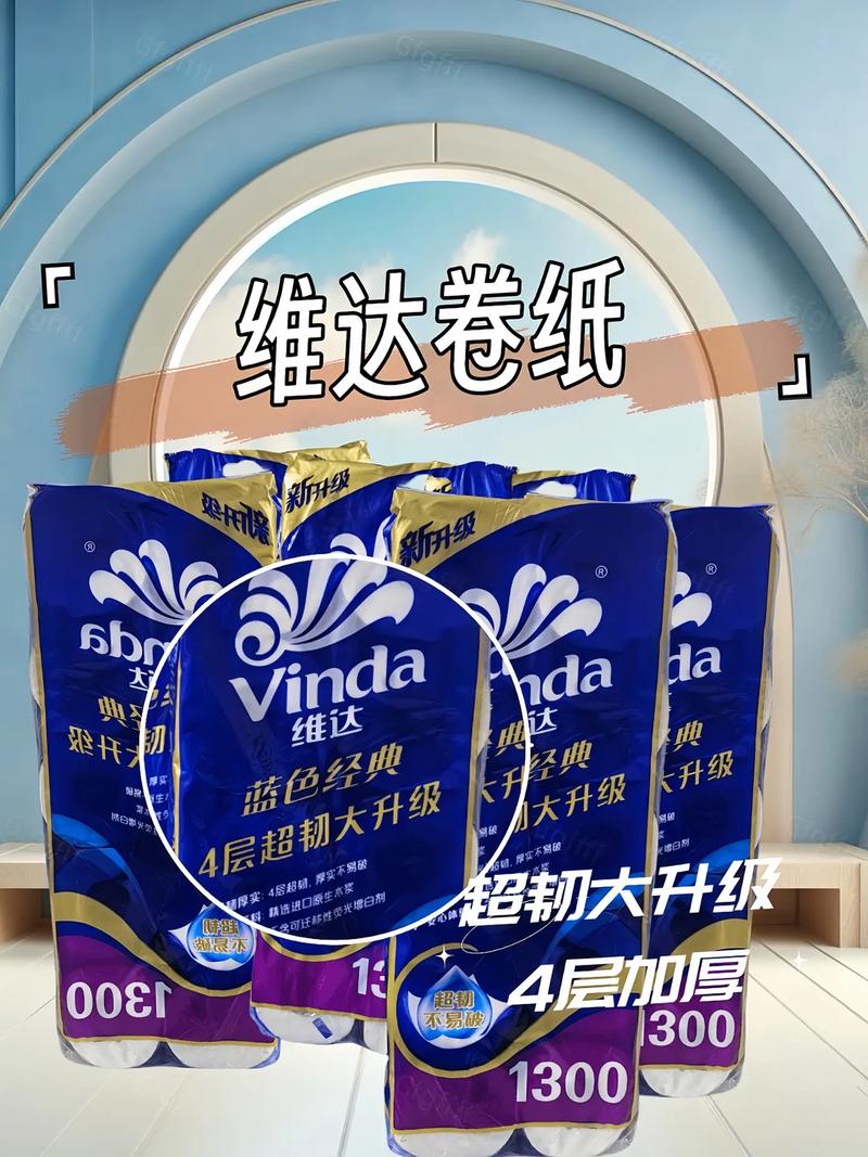 曝维达湿厕纸爬满虫,维达卷纸可溶于水吗?