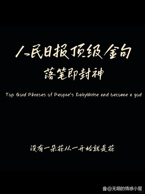 日方低头听中方讲话,日方低头听中方讲话什么意思