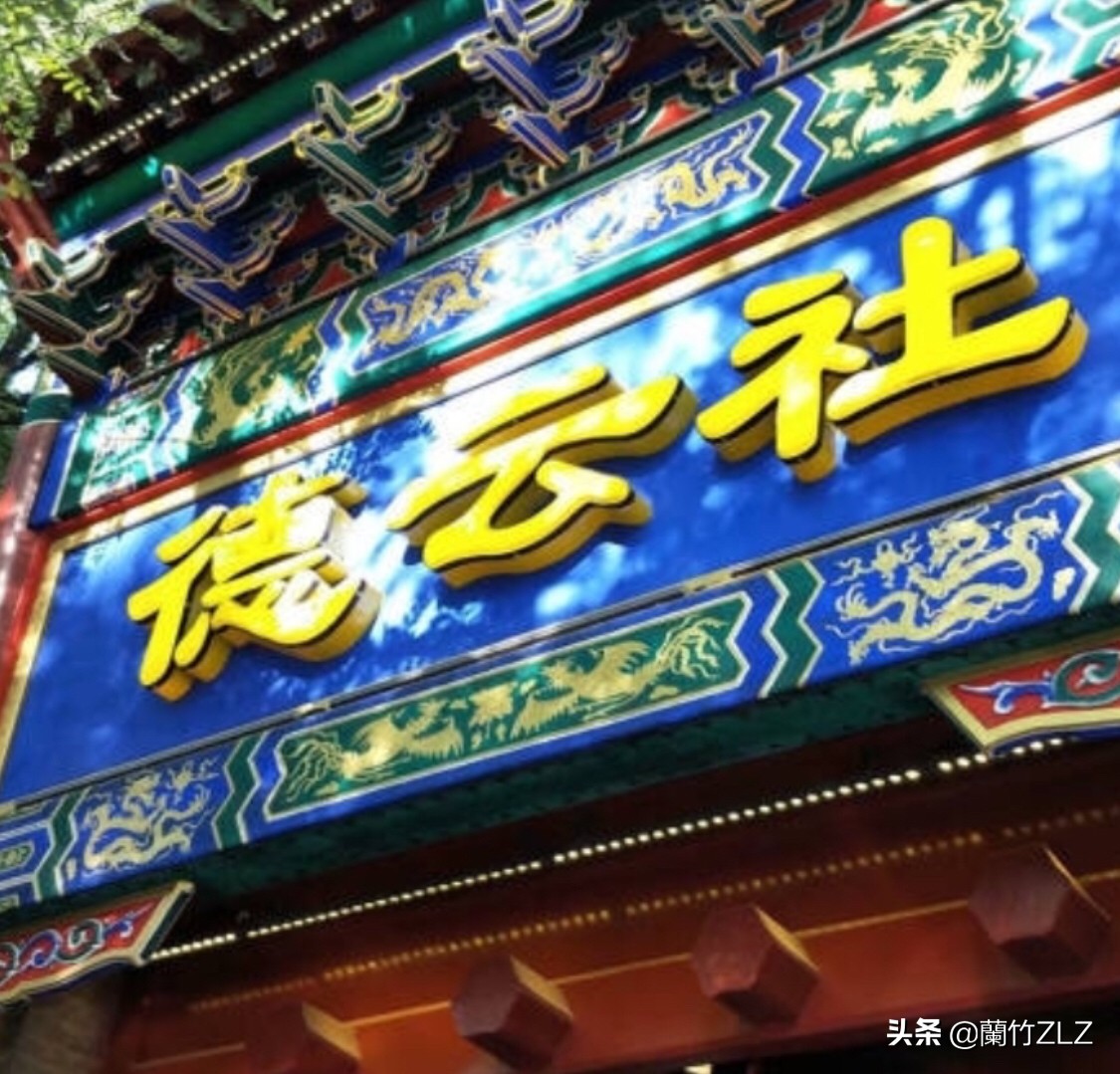 日演员支持一个中国,有人认为范冰冰是优秀演员，支持她复出，你支持范冰冰参加厦门金鸡奖开幕吗？