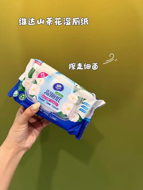 曝维达湿厕纸爬满虫,维达湿厕纸和湿巾区别?