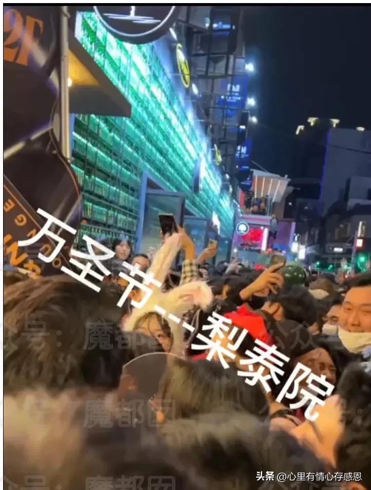 韩国要求日本反省,韓国的踩踏事故死伤接近三百人，能给追星族们带来警示与反思吗？