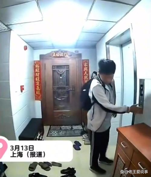 男子偷邻居旧鞋被抓,为什么有些人喜欢偷邻居的鞋?