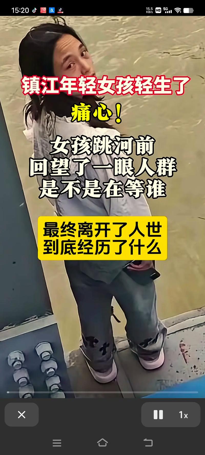 高三女生在校坠亡,河西区四十一中怎样?