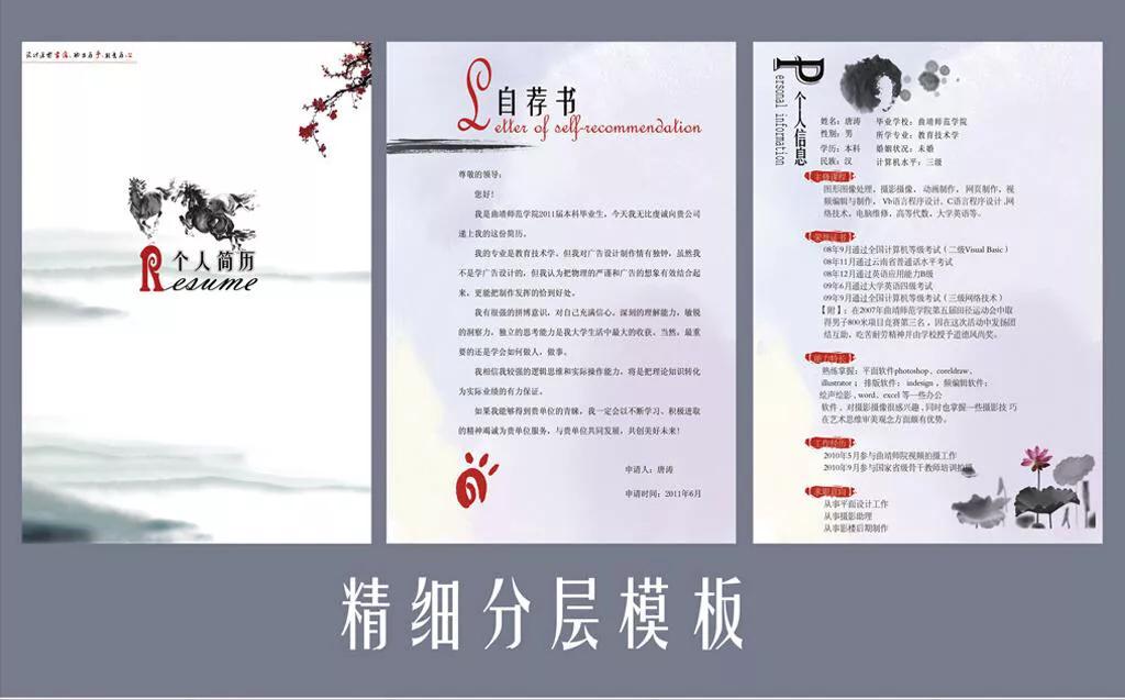 大学教授简历造假,大学教授简历造假怎么办