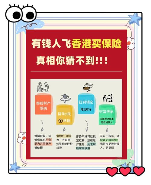 香港人到广东买社保,香港人到广东买社保可以吗