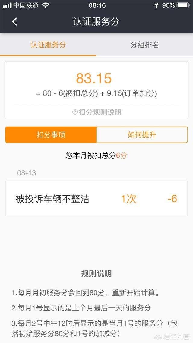 因差评拉黑人不合法,淘宝卖家将买家拉黑,买家就给不了差评了吗? 因差评拉黑人不合法,淘宝卖家将买家拉黑,买家就给不了差评了吗?