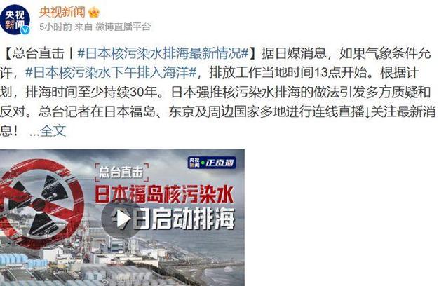 暂停进口日本水产品,暂停进口日本水产品的通知