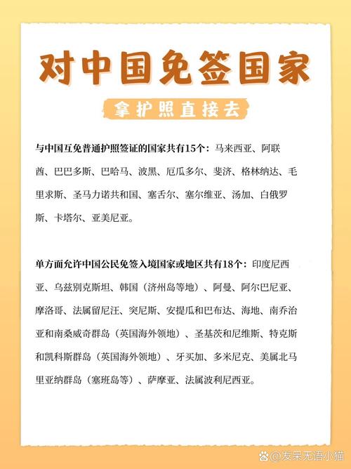 俄将对中国公民免签,俄国对中国免签吗