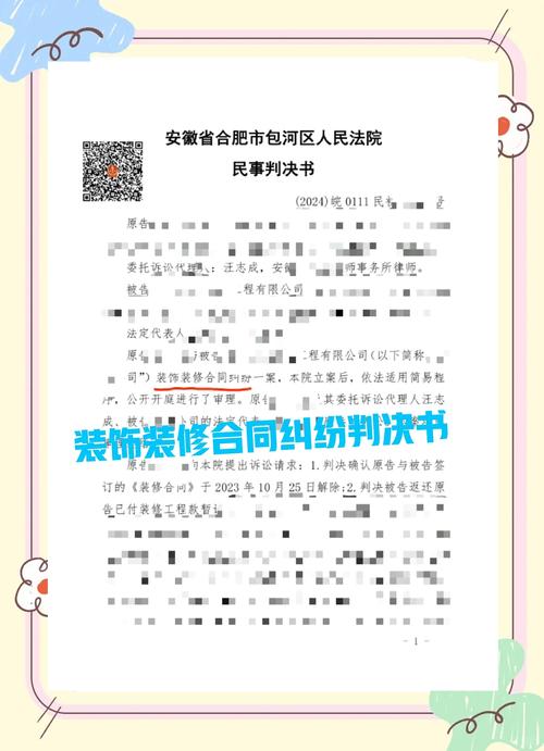 卖房遭违约获赔80万,卖房遭违约获赔80万元
