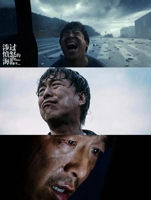 14亿中国人很愤怒,涉过愤怒的海14岁能看吗?