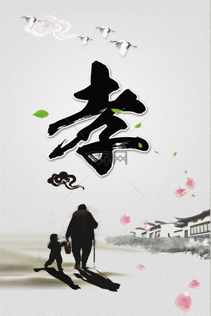 老人冲进新人家要钱,儿媳妇和女儿都逼着老人跟老人要钱，老人应该怎么办？