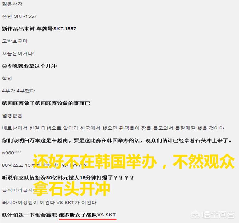 韩国一客轮撞上岩石,韩国客轮倾覆事故 韩国一客轮撞上岩石,韩国客轮倾覆事故